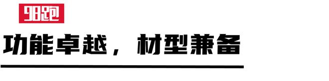 超跑鞋：意式美学演绎出的「速度与激情」必一b体育app网页版登录解密FILA(图5)