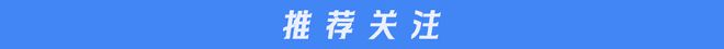 快的跑鞋市场其实是一项慢生意B—sports必一生而为(图11)